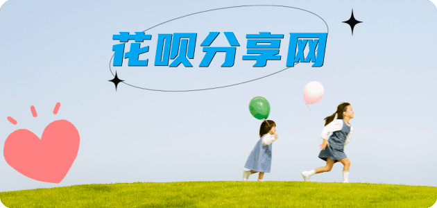南京信用卡分享网 - 诚信24小时接单平台